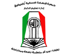 تصميم مواقع حكومية في دبي
