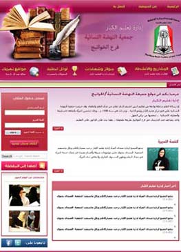 تطوير موقع الكترونية في ابوظبي, تطوير موقع ويب في ابوظبي