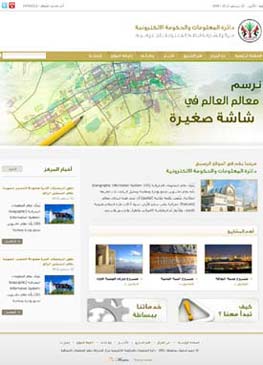 تصميم مواقع الكترونية في دبي, شركة استضافة مواقع في دبي