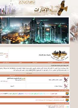 Website Design Dubai, Web Hosting Companies