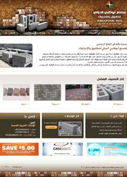 Website Design Dubai, Web Hosting Companies