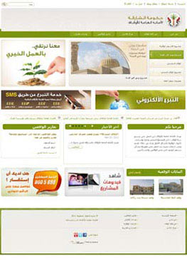 تصميم مواقع ويب في دبي